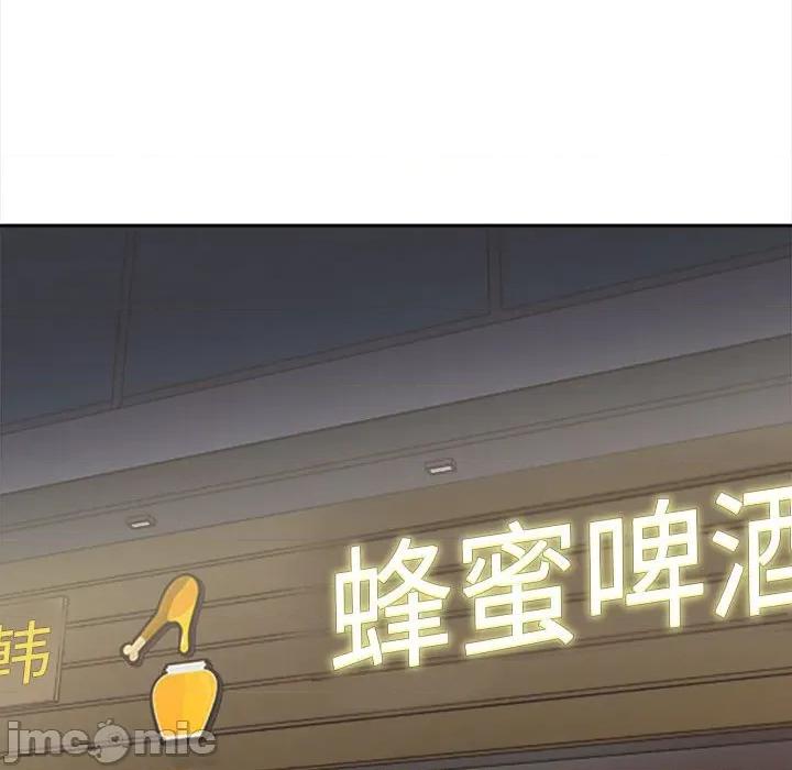 其实我很喜欢你 其实很喜欢-其实很喜欢 第47话 第35页