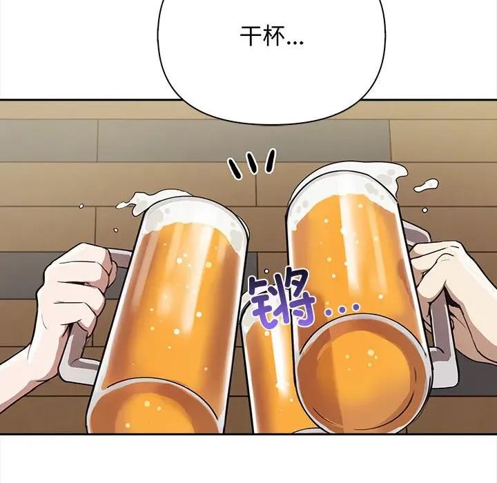 其实我很喜欢你 其实很喜欢-其实很喜欢 第47话 第37页