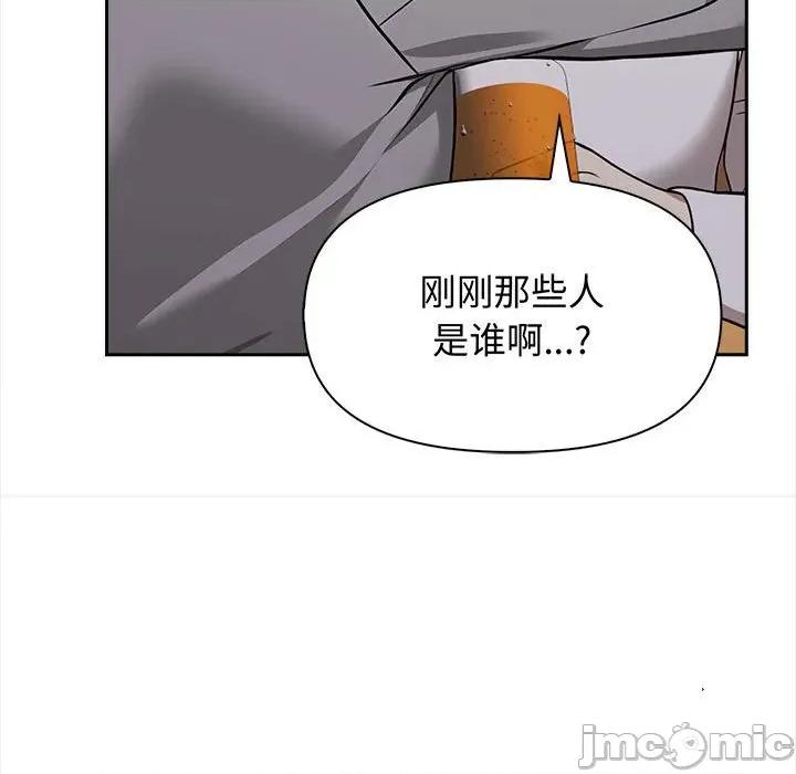 其实我很喜欢你 其实很喜欢-其实很喜欢 第47话 第40页