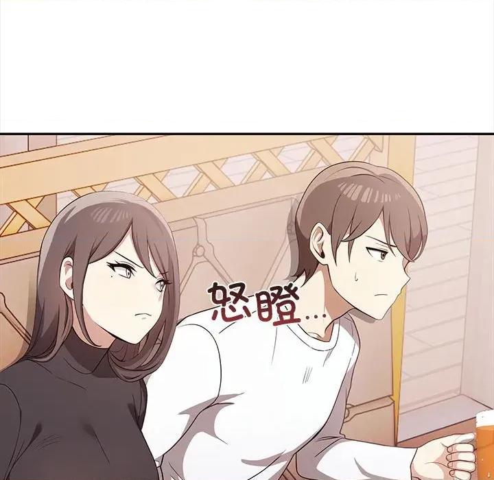 其实我很喜欢你 其实很喜欢-其实很喜欢 第47话 第49页