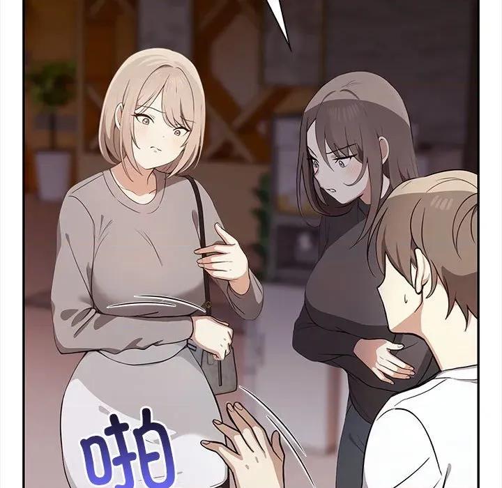 其实我很喜欢你 其实很喜欢-其实很喜欢 第47话 第114页