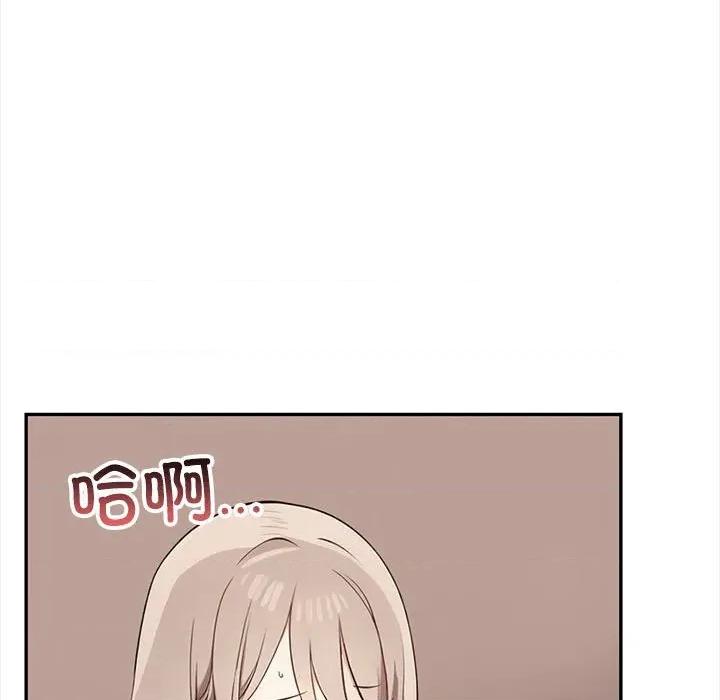 其实我很喜欢你 其实很喜欢-其实很喜欢 第47话 第128页