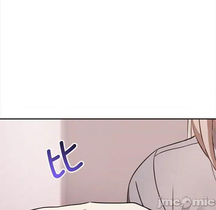 其实我很喜欢你 其实很喜欢-其实很喜欢 第47话 第150页