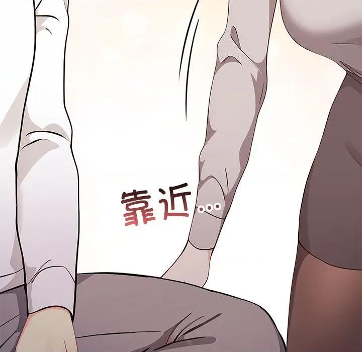 其实我很喜欢你 其实很喜欢-其实很喜欢 第47话 第158页