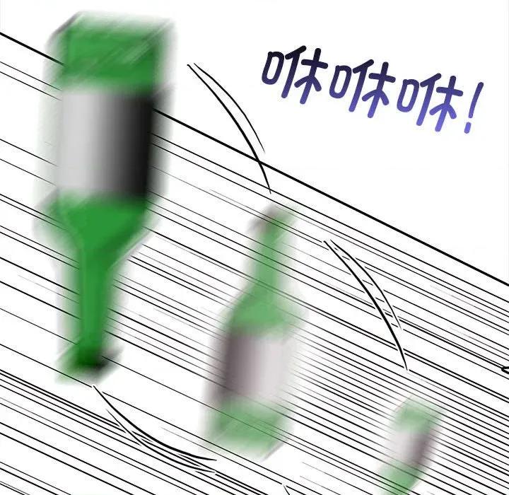 其实我很喜欢你 其实很喜欢-其实很喜欢 第47话 第169页