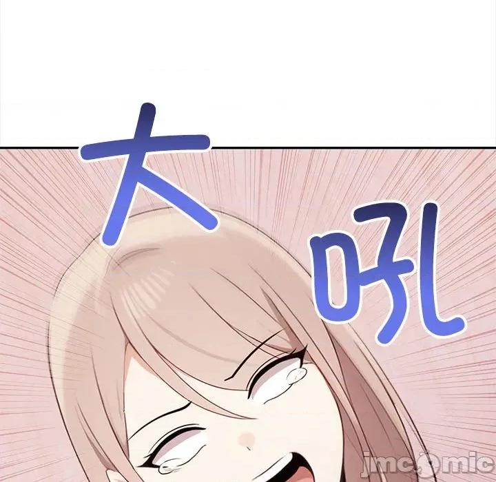 其实我很喜欢你 其实很喜欢-其实很喜欢 第47话 第180页