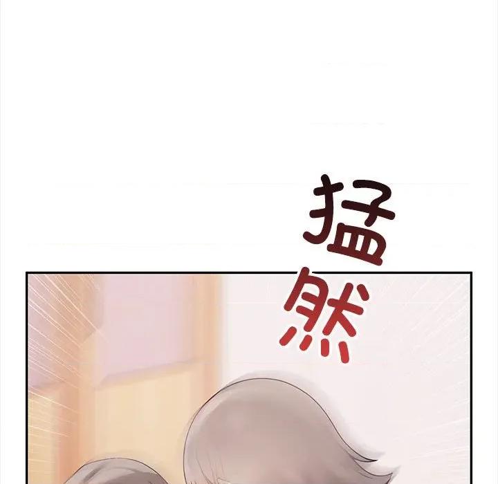其实我很喜欢你 其实很喜欢-其实很喜欢 第47话 第198页