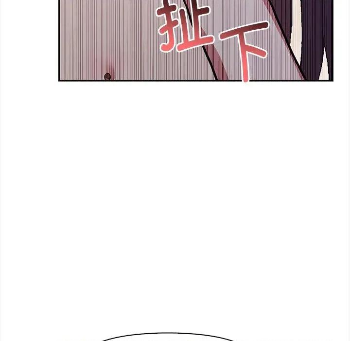其实我很喜欢你 其实很喜欢-其实很喜欢 第48话 第19页