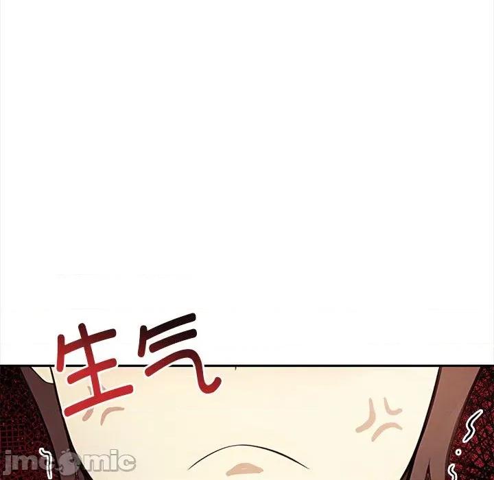 其实我很喜欢你 其实很喜欢-其实很喜欢 第48话 第45页