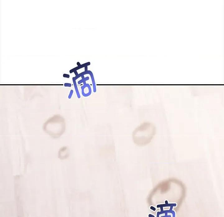 其实我很喜欢你 其实很喜欢-其实很喜欢 第48话 第82页