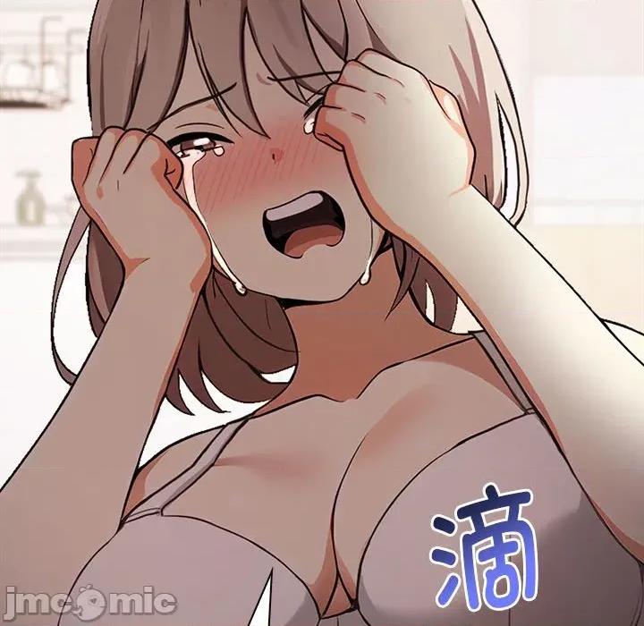 其实我很喜欢你 其实很喜欢-其实很喜欢 第48话 第85页