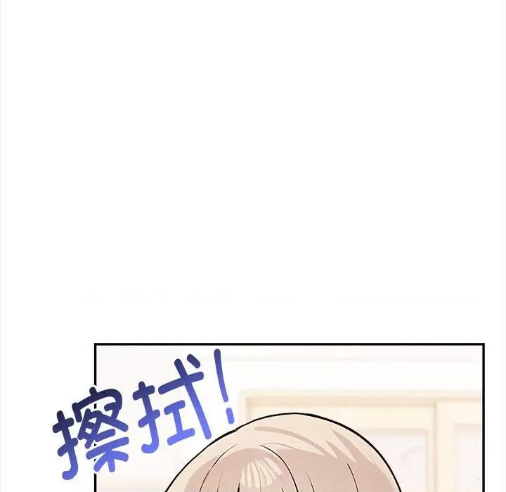其实我很喜欢你 其实很喜欢-其实很喜欢 第48话 第107页