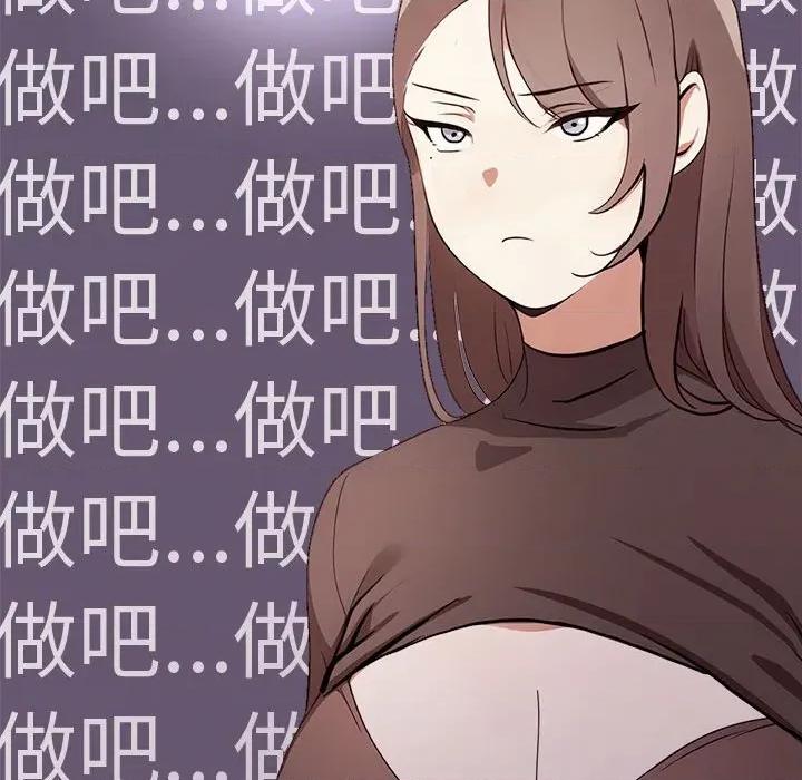 其实我很喜欢你 其实很喜欢-其实很喜欢 第48话 第129页