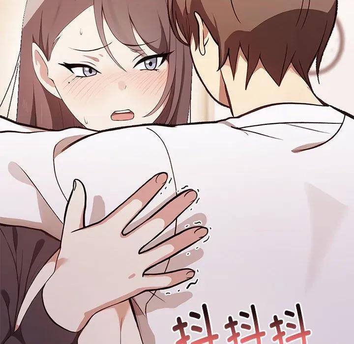 其实我很喜欢你 其实很喜欢-其实很喜欢 第48话 第164页