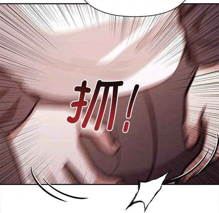 其实我很喜欢你 其实很喜欢-其实很喜欢 第48话 第178页