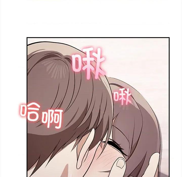 其实我很喜欢你 其实很喜欢-其实很喜欢 第49话 第28页