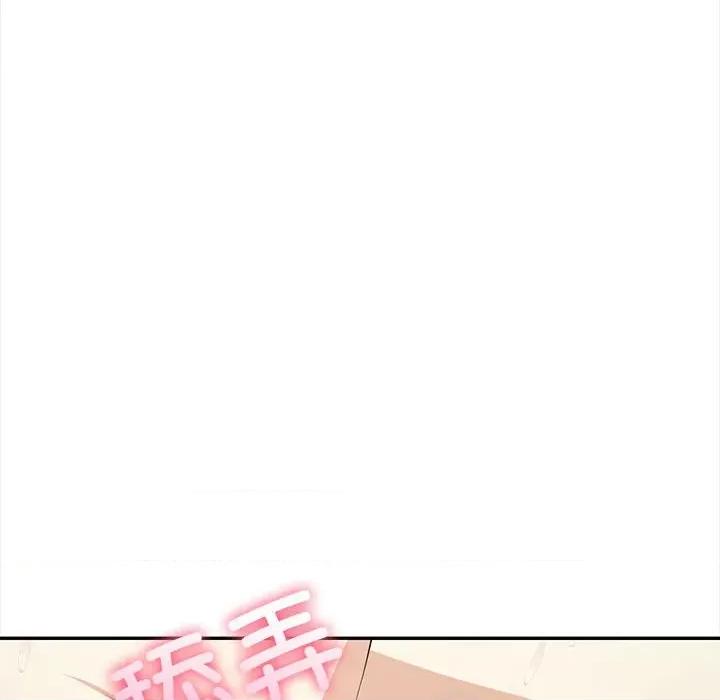 其实我很喜欢你 其实很喜欢-其实很喜欢 第49话 第104页