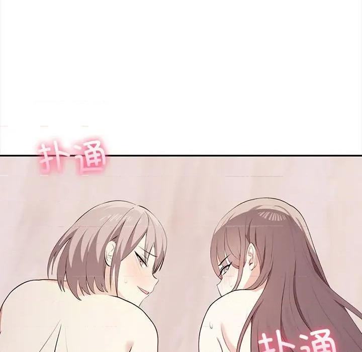 其实我很喜欢你 其实很喜欢-其实很喜欢 第49话 第181页