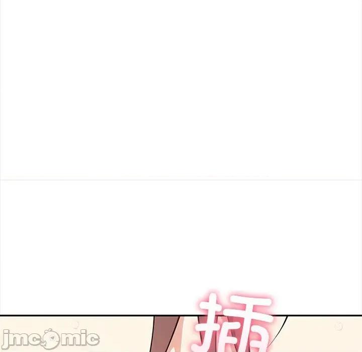 其实我很喜欢你 其实很喜欢-其实很喜欢 第49话 第190页