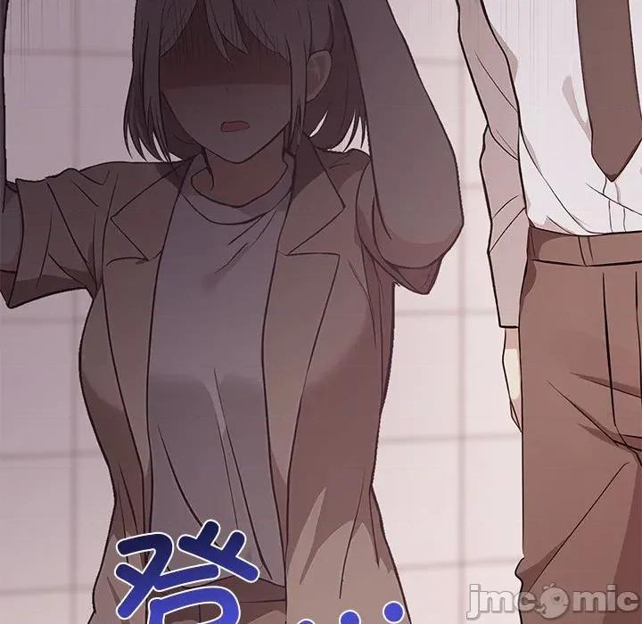 其实我很喜欢你 其实很喜欢-其实很喜欢 第50话 第30页