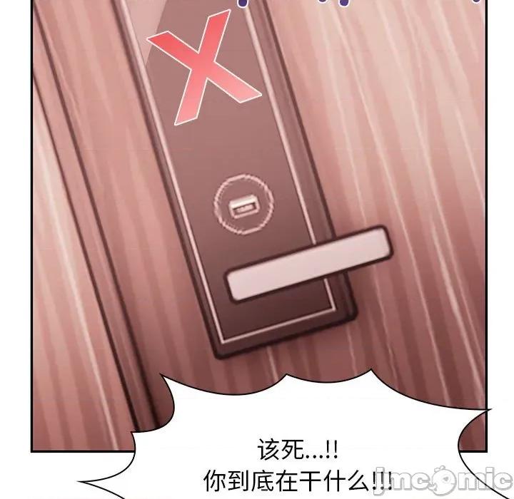 其实我很喜欢你 其实很喜欢-其实很喜欢 第50话 第75页