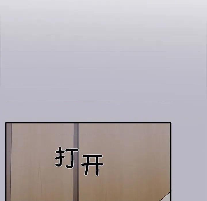 其实我很喜欢你 其实很喜欢-其实很喜欢 第50话 第107页