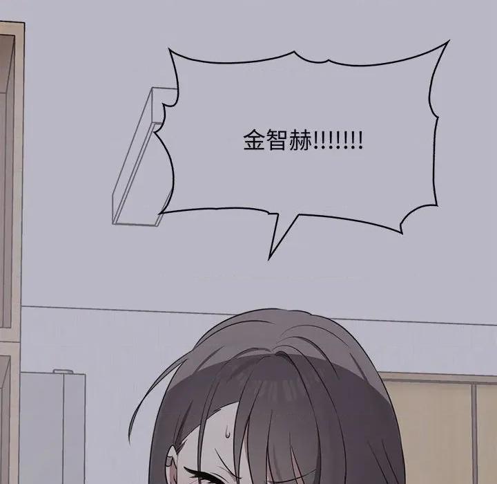 其实我很喜欢你 其实很喜欢-其实很喜欢 第50话 第112页