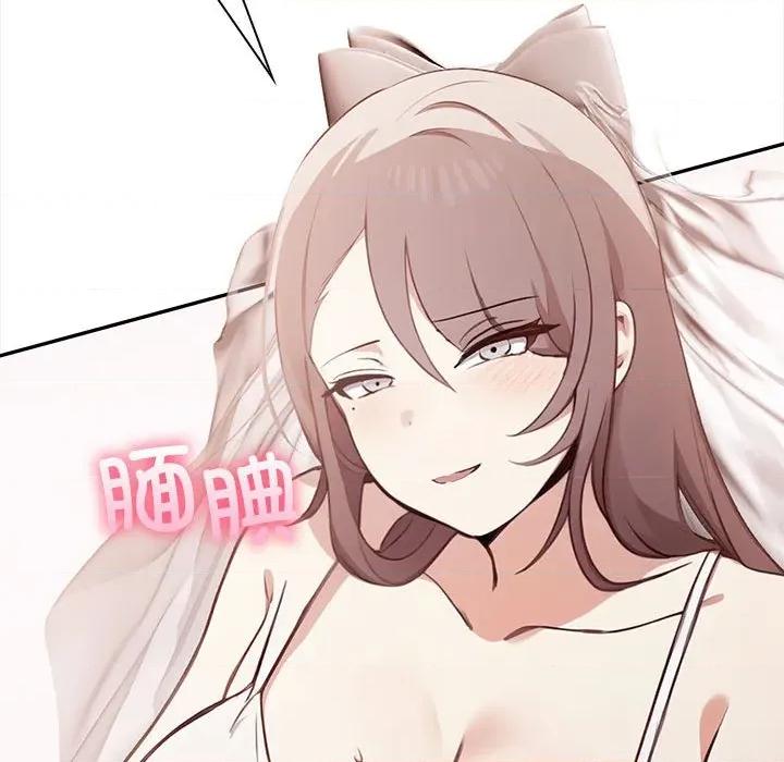 其实我很喜欢你 其实很喜欢-其实很喜欢 第50话 第179页