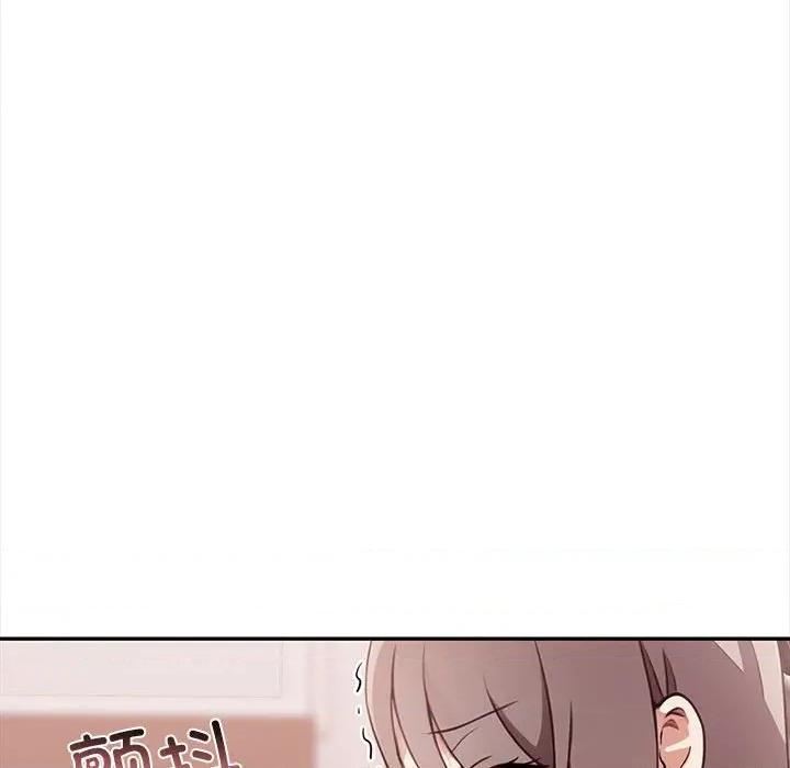 其实我很喜欢你 其实很喜欢-其实很喜欢 第50话 第211页