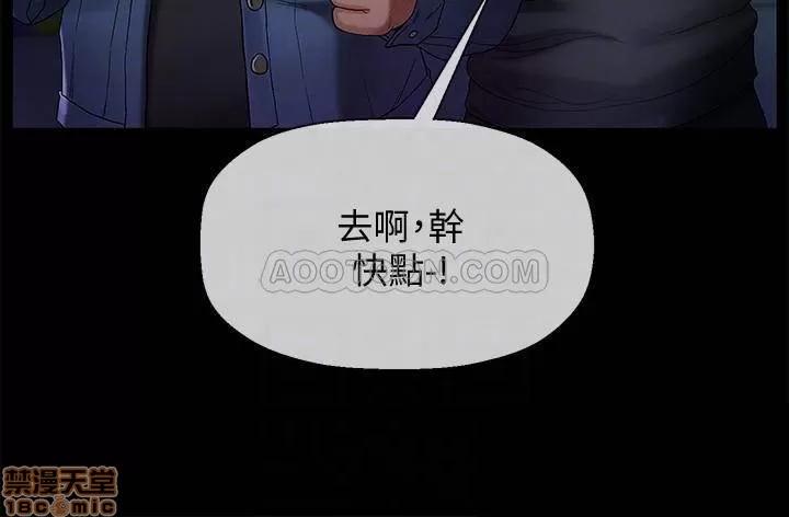 坏老师 坏老师 2 第4页