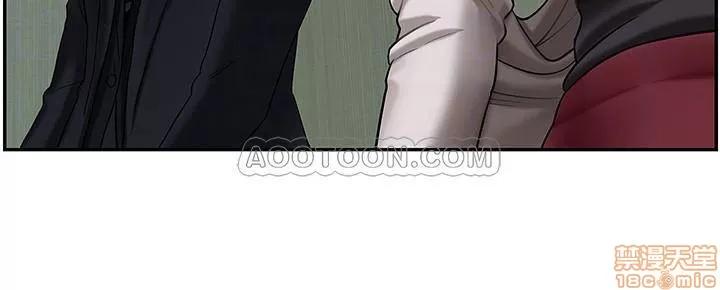 坏老师 坏老师 3 第11页