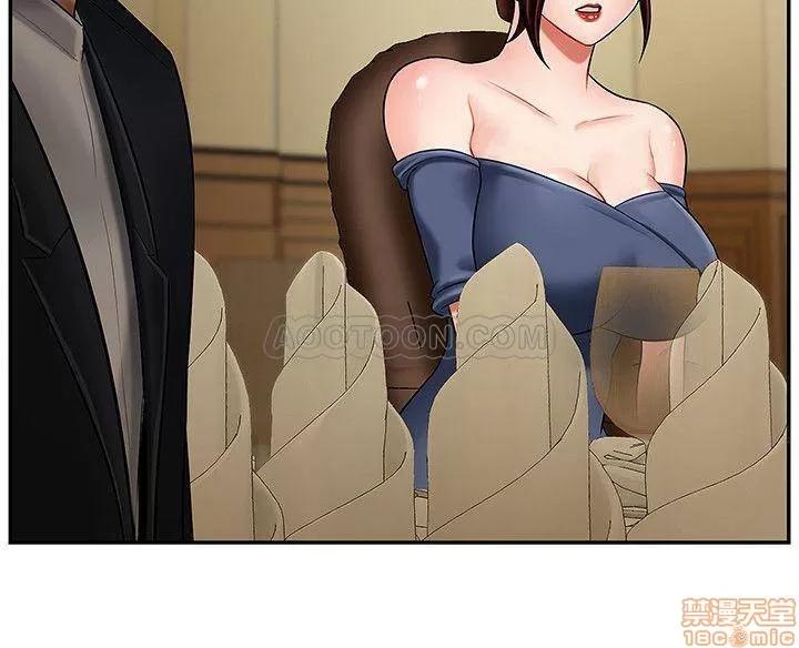 坏老师 坏老师 3 第33页