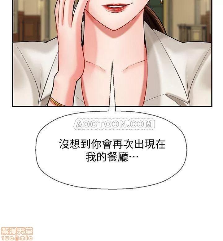坏老师 坏老师 4 第13页