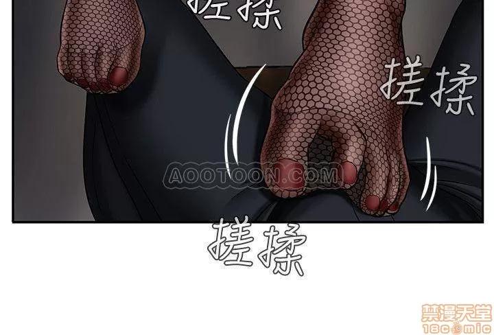 坏老师 坏老师 4 第17页