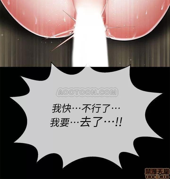 坏老师 坏老师 5 第2页