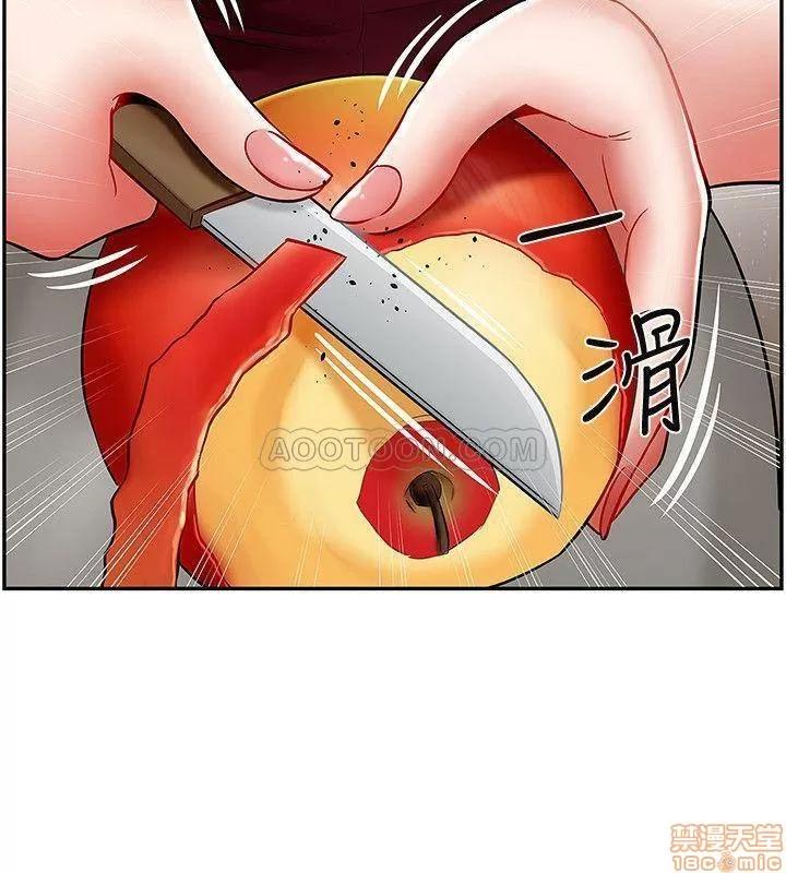 坏老师 坏老师 5 第18页