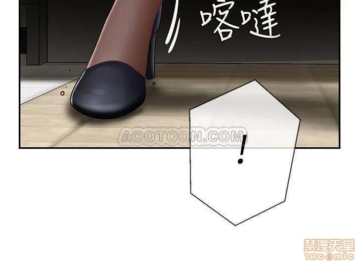 坏老师 坏老师 6 第22页
