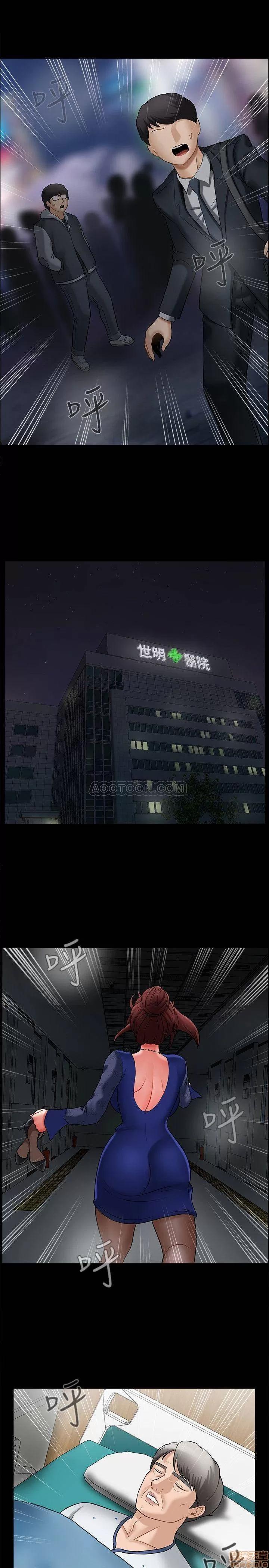 坏老师 坏老师 6 第29页