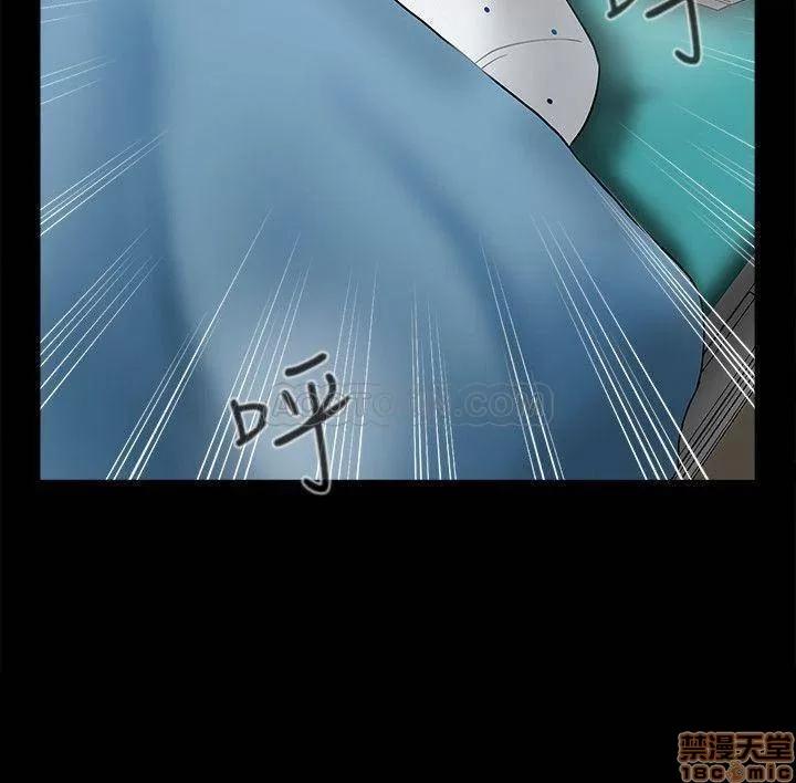 坏老师 坏老师 6 第30页