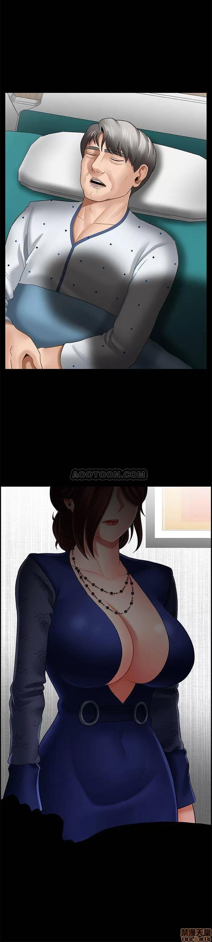 坏老师 坏老师 7 第13页