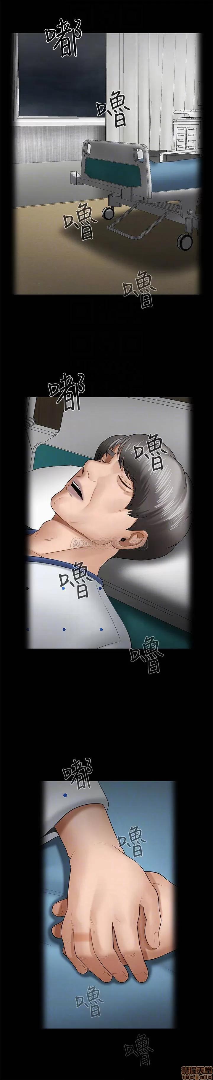 坏老师 坏老师 7 第14页