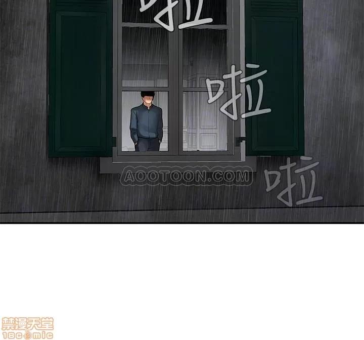 坏老师 坏老师 7 第16页