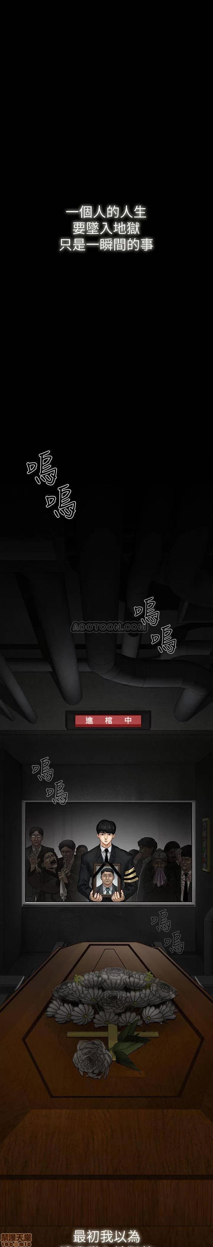 坏老师 坏老师 第2页