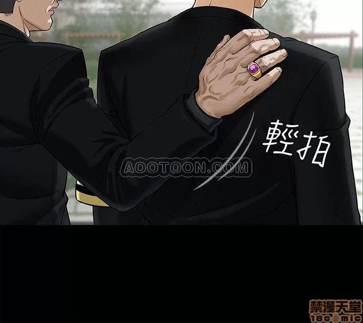 坏老师 坏老师 第5页