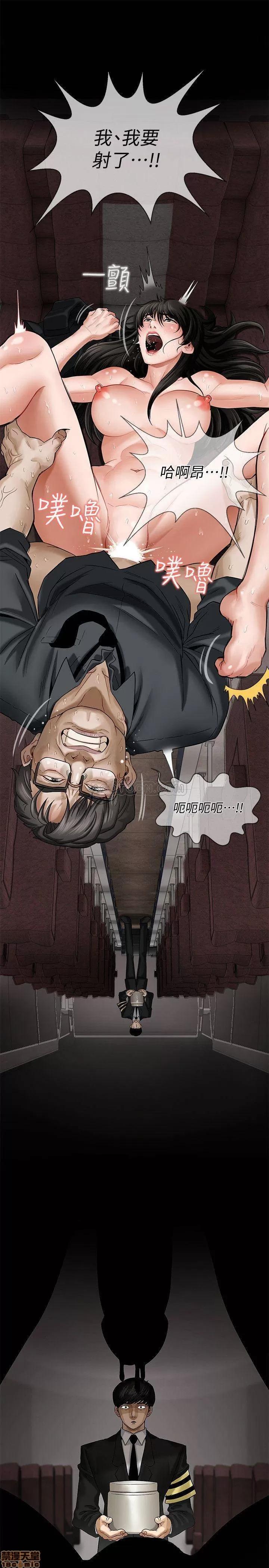坏老师 坏老师 第16页