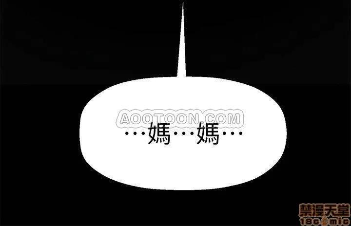 坏老师 坏老师 第17页