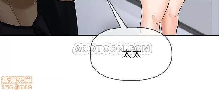 坏老师 坏老师 第30页