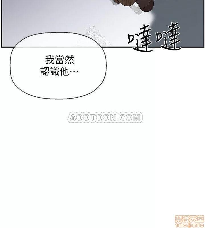 坏老师 坏老师 第41页