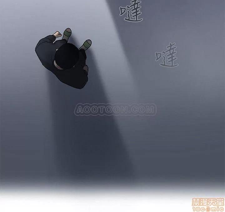 坏老师 坏老师 第44页