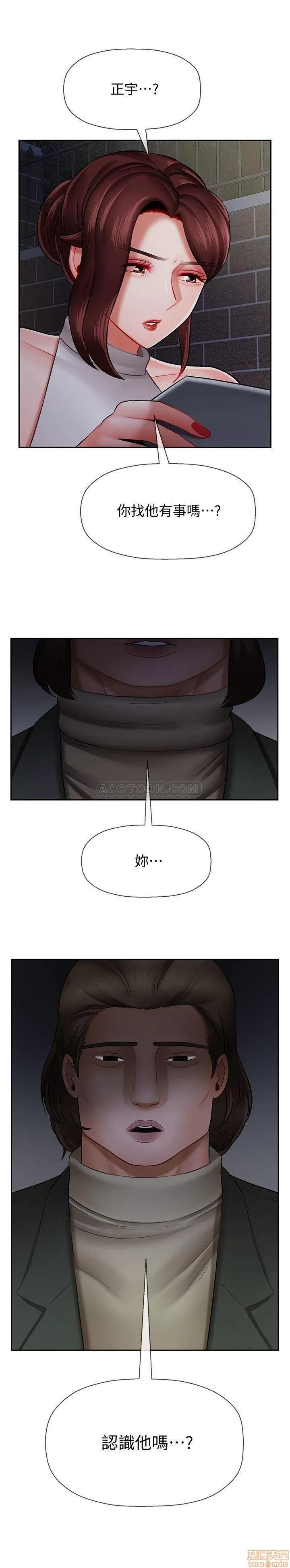 坏老师 坏老师 9 第1页